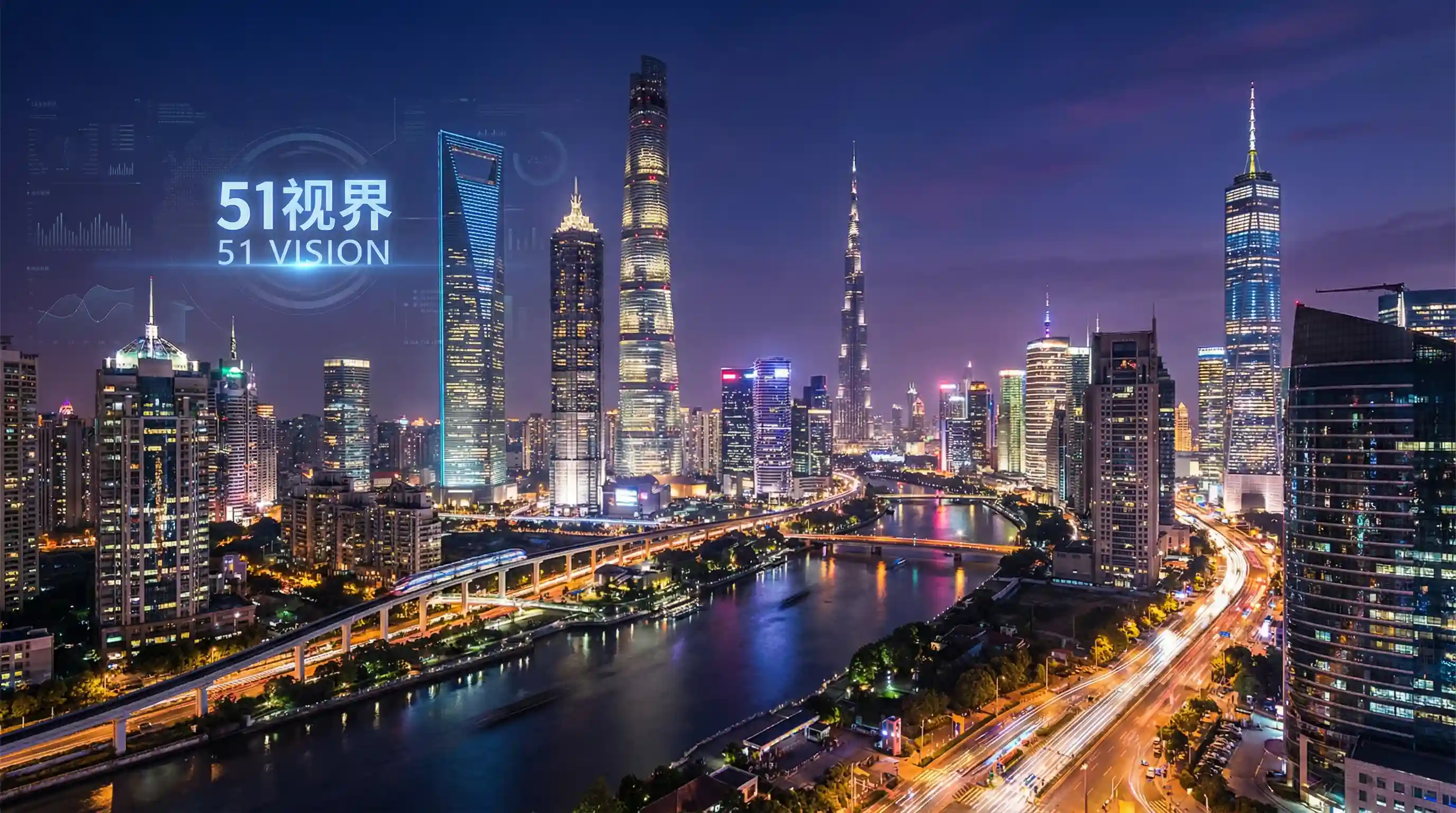 国际金融中心城市夜景 - mm1313不能看了 关注全球经济